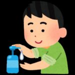 手洗いアルコール消毒液