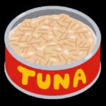 ツナ缶缶詰